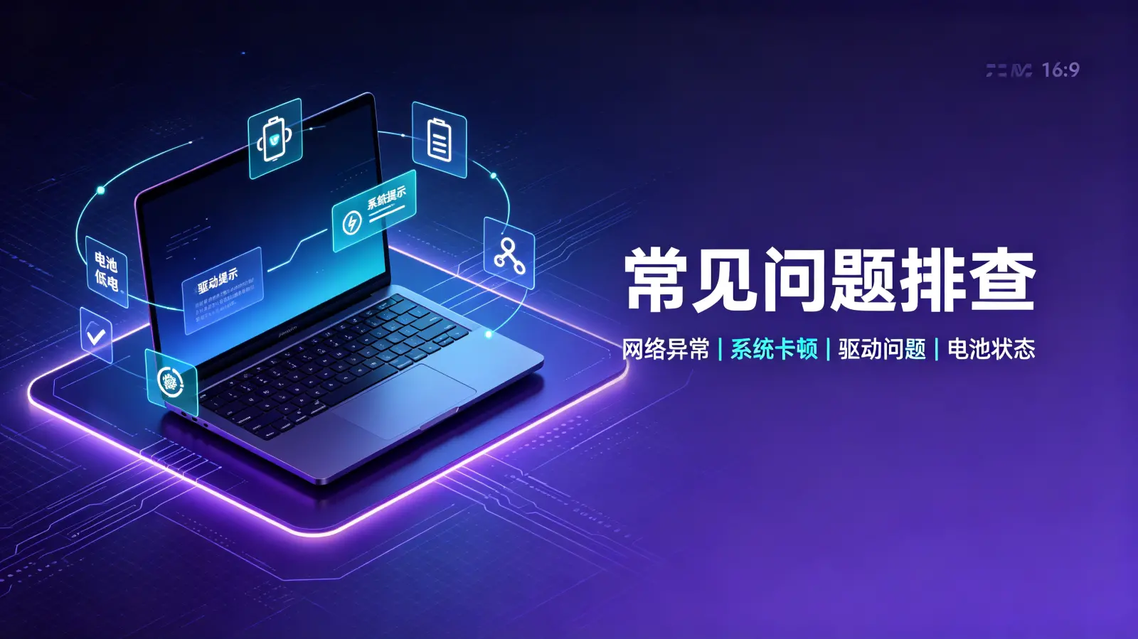 电脑任务栏怎么设置 配图 1