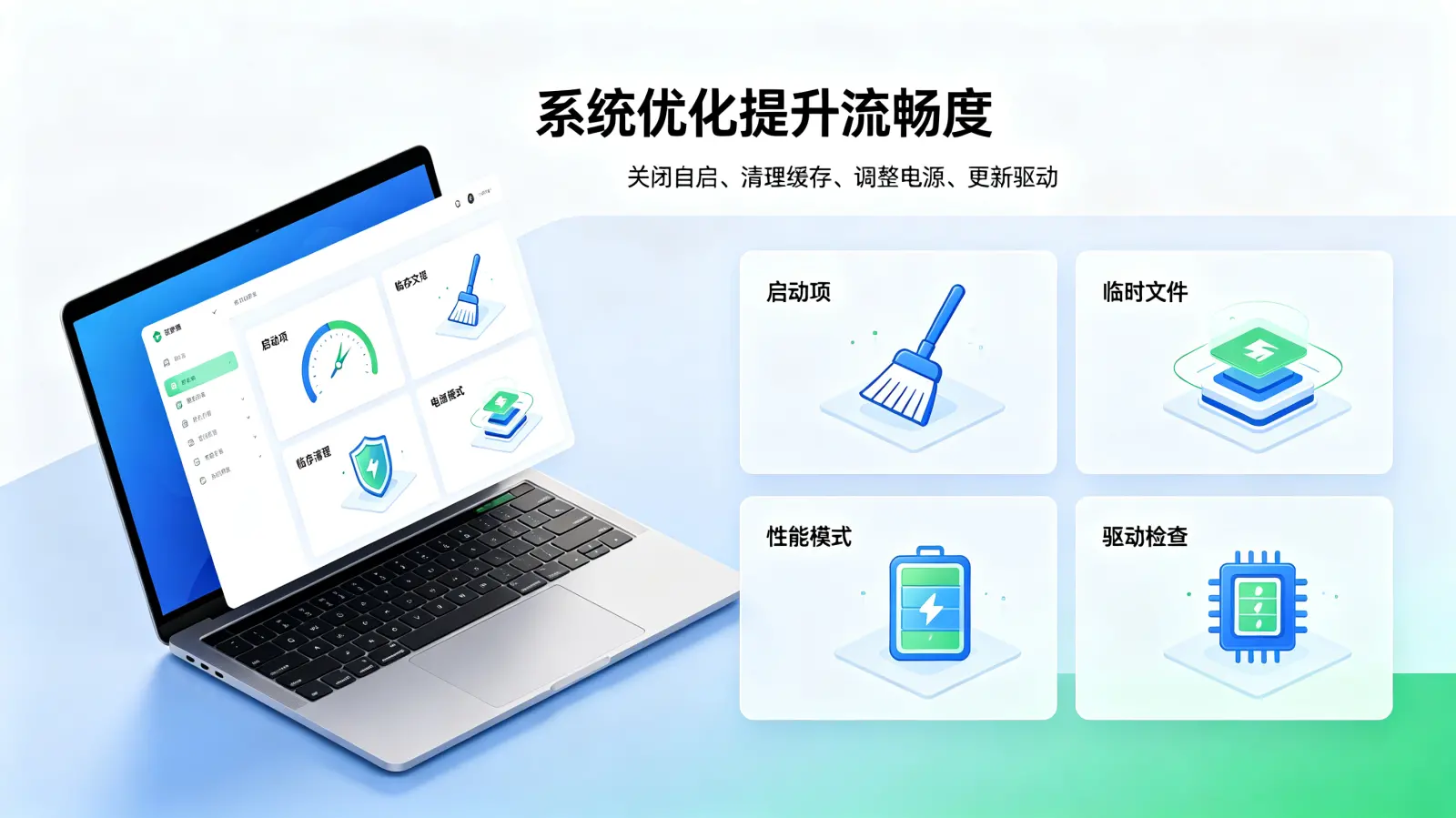 截图工具详细步骤 配图 1