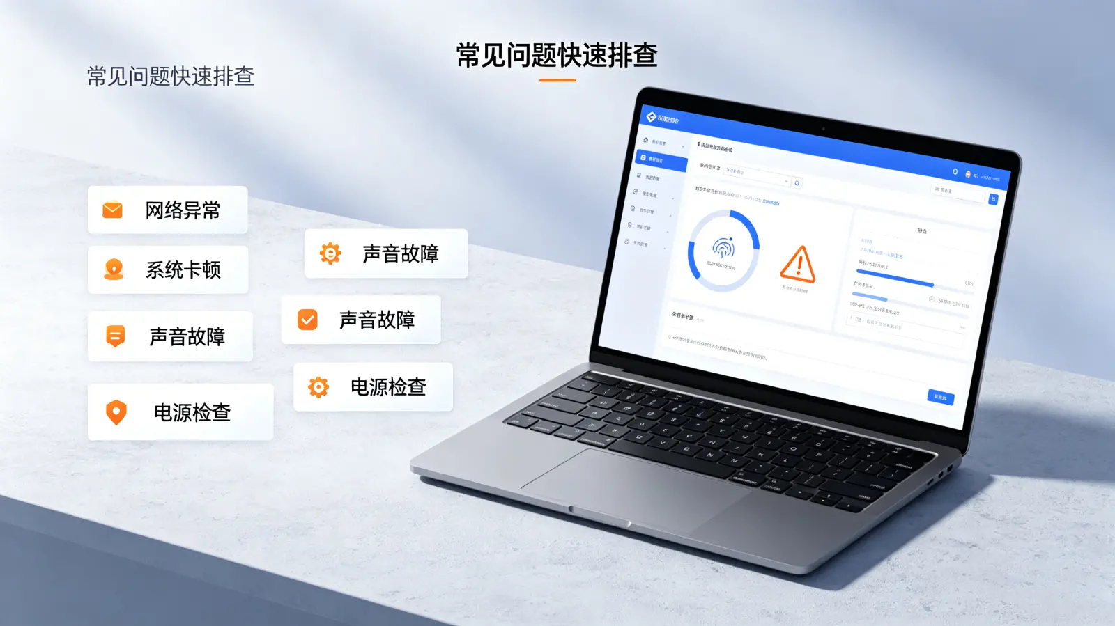 电脑蓝屏能自己修吗 配图 1